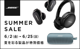 BOSE SUMMER SALE