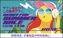 BOSE SUMMER SALE