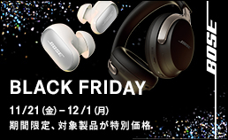 BOSE BLACK FRIDAY
