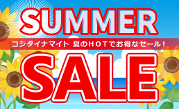 コジダイナマイト SUMMER SALE