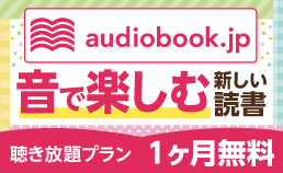 audiobook