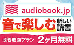 audiobook