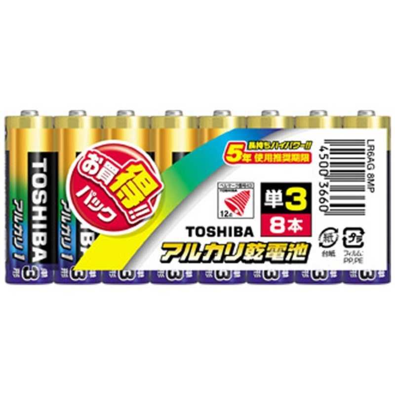 東芝　TOSHIBA 東芝　TOSHIBA 単3電池 LR6AG8MP LR6AG8MP