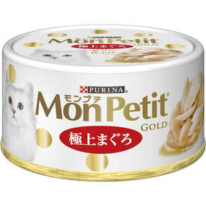 ネスレ日本 MonPetit(モンプチ)ゴールド缶 極上まぐろ 70g 猫 MPゴルドカンマグロ70G