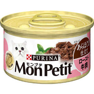 ネスレ日本 MPセレクション ロースト牛肉あらほぐし 85g ネスレ日本 MPセレクション ロースト牛肉あらほぐし 85g