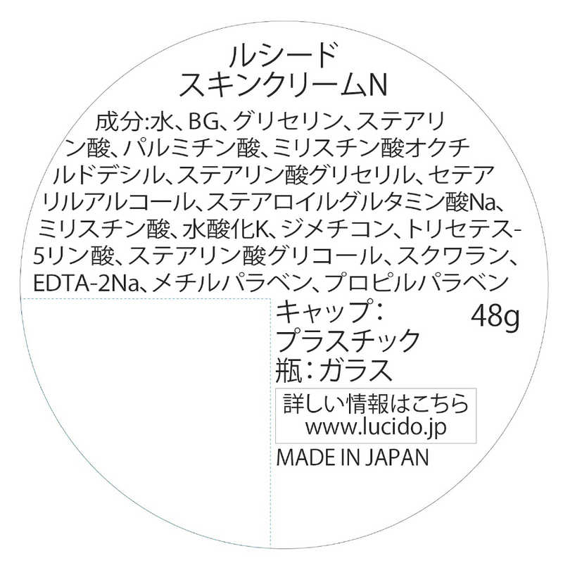 マンダム マンダム LUCIDO(ルシード) スキンクリーム(48g)〔ボディクリーム〕  