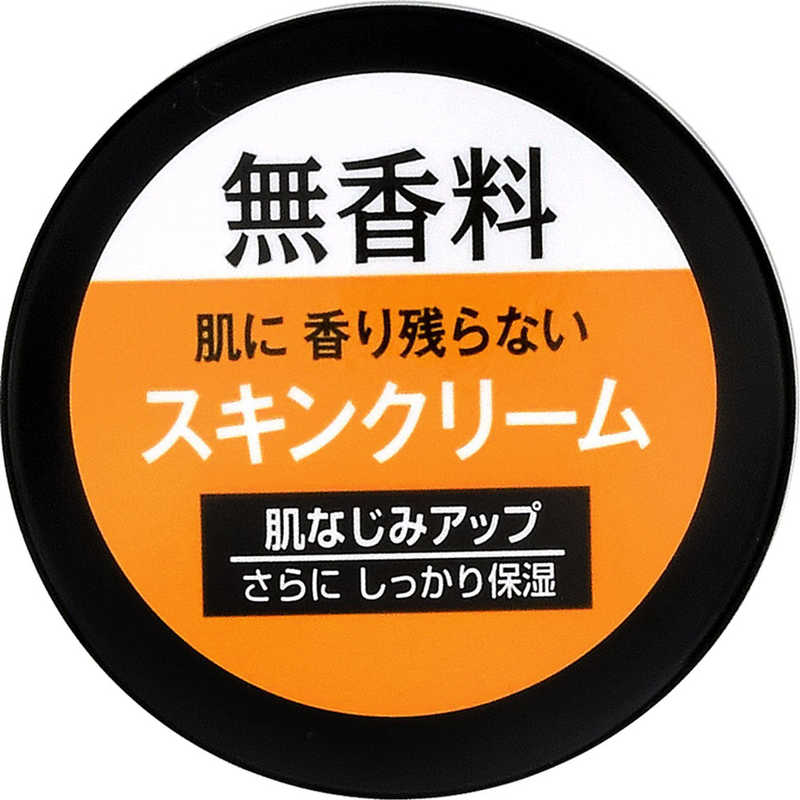 マンダム マンダム LUCIDO(ルシード) スキンクリーム(48g)〔ボディクリーム〕  