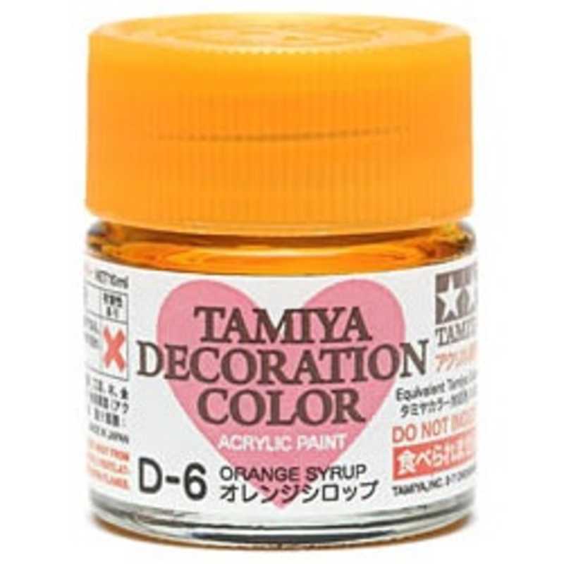 タミヤ Tamiya デコレーションカラー D 6 オレンジシロップ デコレkラーd6オレンジシロップ Economlife Com タミヤ Tamiya デコレーションカラー D 6 オレンジシロップ デコレkラーd6オレンジシロップ Economlife Com