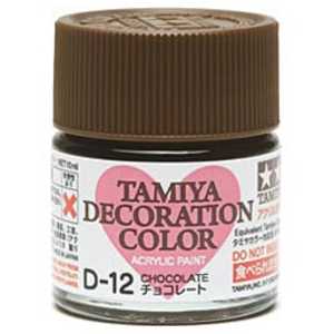 タミヤ TAMIYA デコレーションカラー D-12 チョコレート デコレカラーD12 デコレカラーD12チョコレート