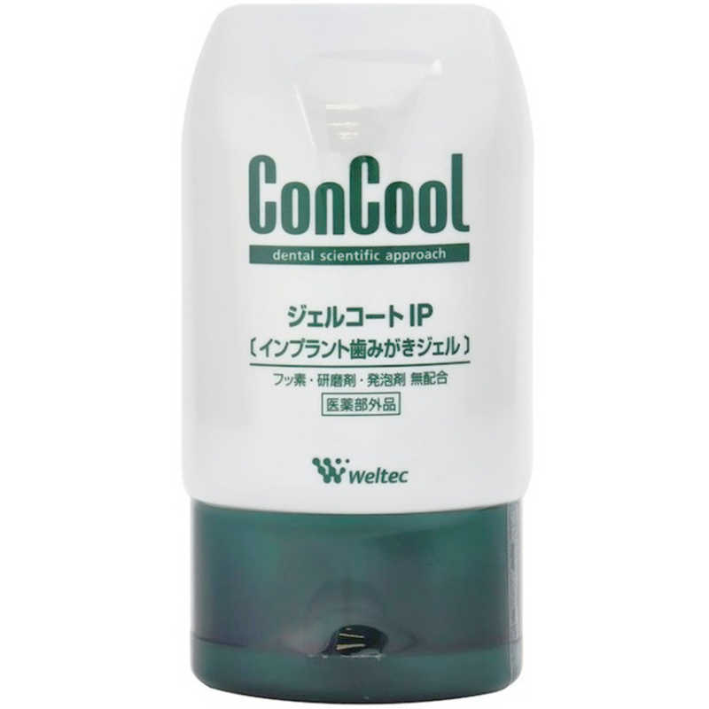 ウェルテック ウェルテック ジェルコート IP (インプラント 歯みがきジェル) (90g)【医薬部外品】  