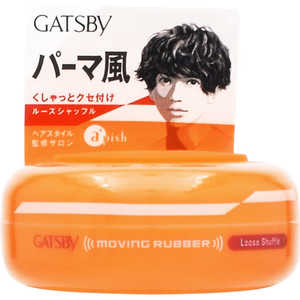 マンダム GATSBY(ギャツビー) ムービングラバー ルーズシャッフル(80g)〔ワックス〕 