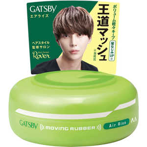 マンダム GATSBY(ギャツビー) ムービングラバー エアライズ(80g)〔ワックス〕 マンダム GATSBY(ギャツビー) ムービングラバー エアライズ(80g)〔ワックス〕