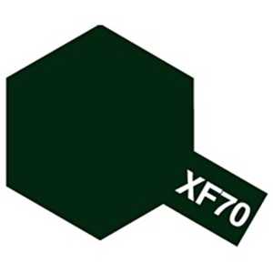 タミヤ　TAMIYA タミヤカラー エナメル XF-70 暗緑色2 エナメルXF70アンリョクショク