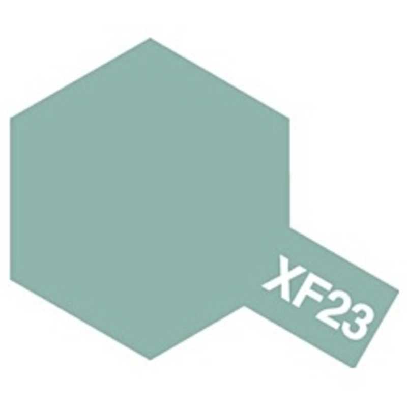 タミヤ　TAMIYA タミヤ　TAMIYA タミヤカラー アクリルミニ XF-23 ライトブルー アクリルミニXF23ライトブルｰ アクリルミニXF23ライトブルｰ