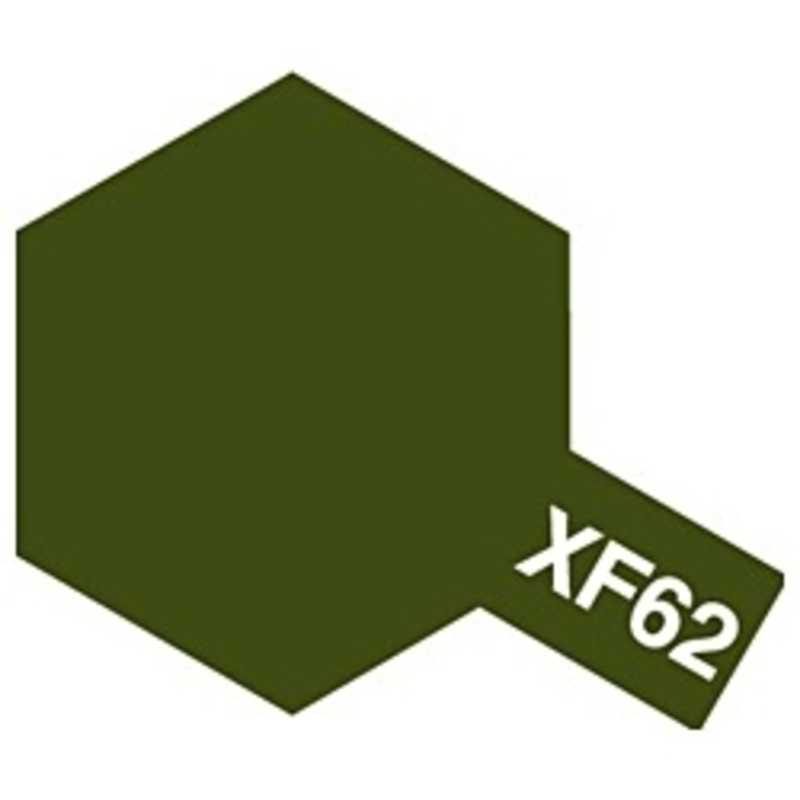 タミヤ　TAMIYA タミヤ　TAMIYA タミヤカラー アクリルミニ XF-62 オリーブドラブ アクリルミニXF62オリｰブドラブ アクリルミニXF62オリｰブドラブ