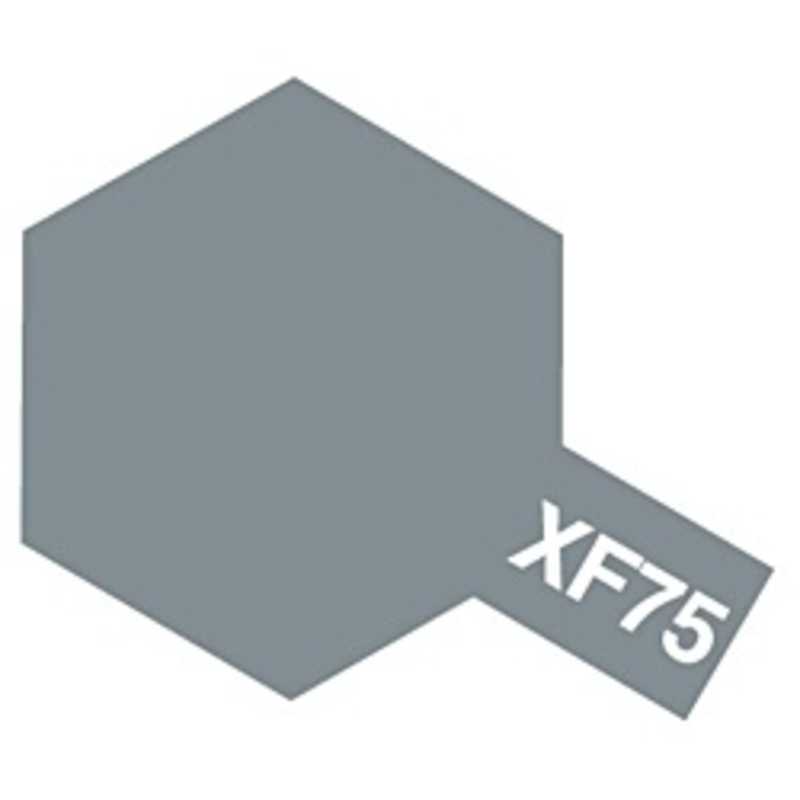 タミヤ　TAMIYA タミヤ　TAMIYA タミヤカラー アクリルミニ XF-75 呉海軍工廠グレイ アクリルミニXF75クレカイグンショウ アクリルミニXF75クレカイグンショウ