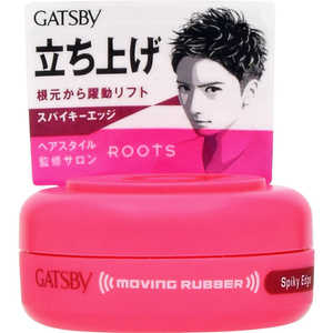 マンダム GATSBY(ギャツビー) ムービングラバー スパイキーエッジモバイル(15g)〔ワックス〕 