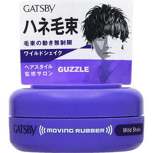 マンダム GATSBY(ギャツビー) ムービングラバー ワイルドシェイクモバイル(15g)〔ワックス〕 マンダム GATSBY(ギャツビー) ムービングラバー ワイルドシェイクモバイル(15g)〔ワックス〕