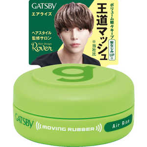 マンダム GATSBY(ギャツビー) ムービングラバー エアライズモバイル(15g)〔ワックス〕 マンダム GATSBY(ギャツビー) ムービングラバー エアライズモバイル(15g)〔ワックス〕