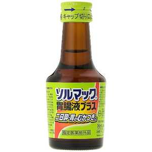 大鵬薬品工業 ソルマック胃腸液プラス(50mL)