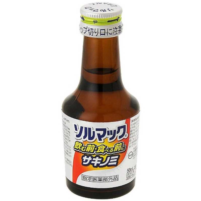 大鵬薬品工業 大鵬薬品工業 ソルマック5（サキノミP）（50mL）【医薬部外品】  