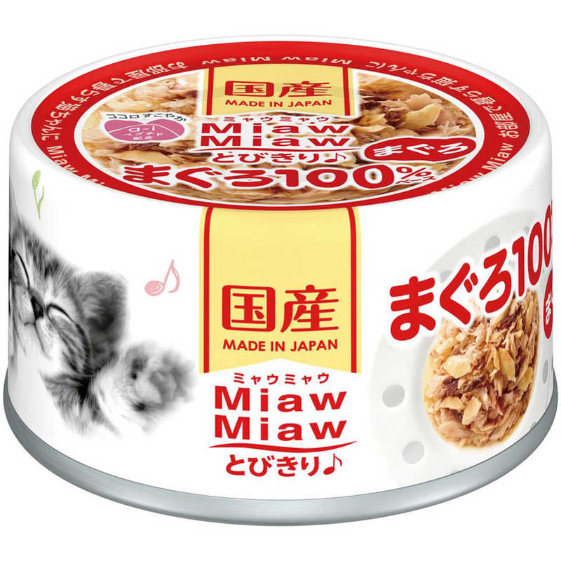 アイシア アイシア MiawMiaw とびきり♪ まぐろ 60g  