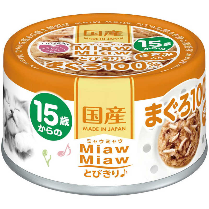 アイシア アイシア MiawMiaw とびきり♪ 15歳からのささみ入りまぐろ 60g  