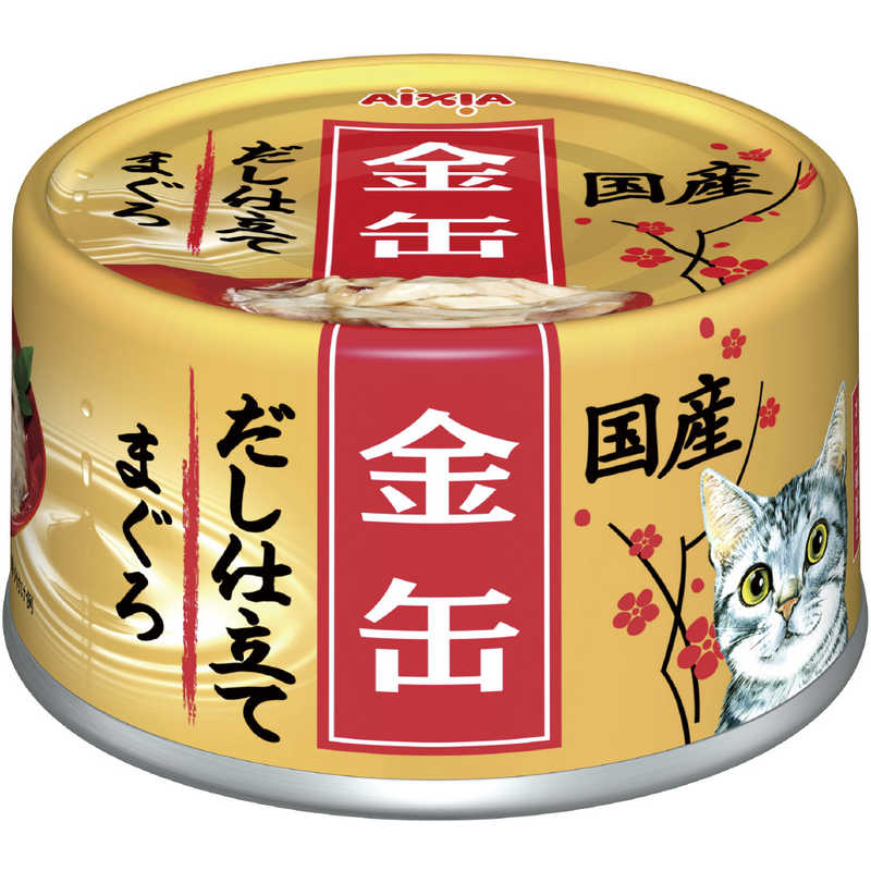 アイシア アイシア 金缶だし仕立て まぐろ GCD-7  