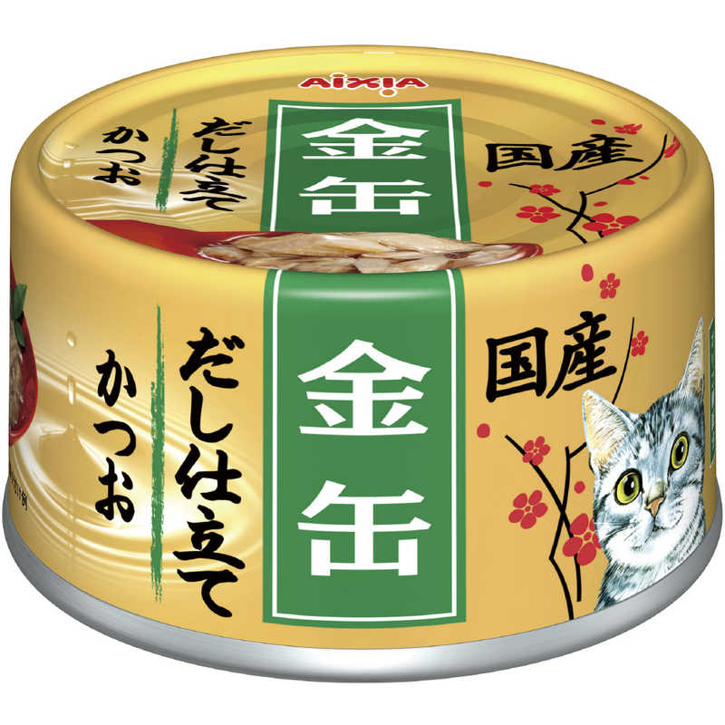 アイシア アイシア 金缶だし仕立て かつお GCD-8  