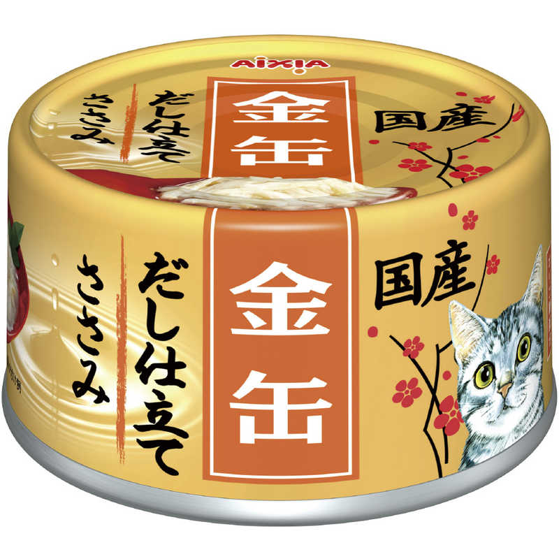 アイシア アイシア 金缶だし仕立て ささみ GCD-9  