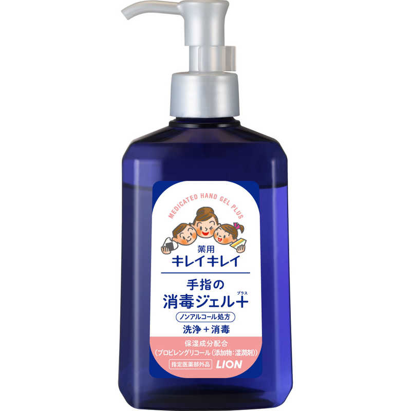 LION LION キレイキレイ薬用手指の消毒ジェルプラス本体230ml  
