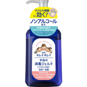 LION キレイキレイ薬用手指の消毒ジェルプラス本体230ml LION キレイキレイ薬用手指の消毒ジェルプラス本体230ml