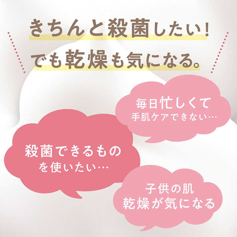 LION LION キレイキレイ 薬用ハンドコンディショニングソープ あたたかな木漏れ日の香り シトラス＆ラベンダー 本体 450mL  