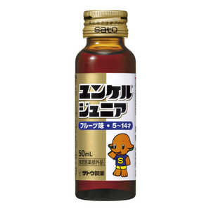 佐藤製薬 ユンケルジュニア 新【部外品ミニドリンク】50ml 