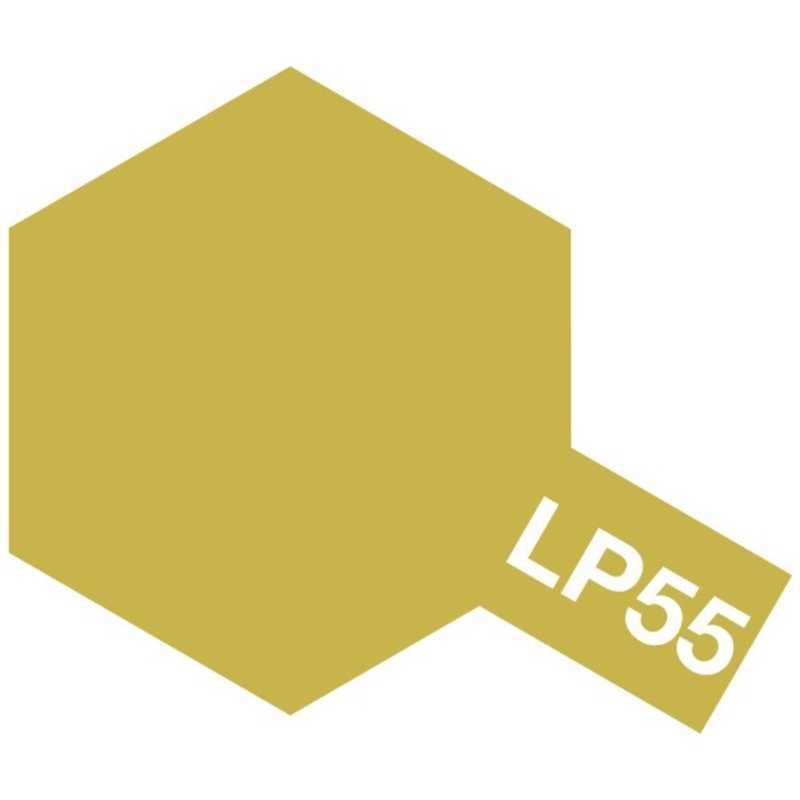 タミヤ　TAMIYA タミヤ　TAMIYA タミヤカラー ラッカー塗料 LP-55 ダークイエロー2（ドイツ陸軍） LP-55 ダークイエロー2（ドイツ陸軍）