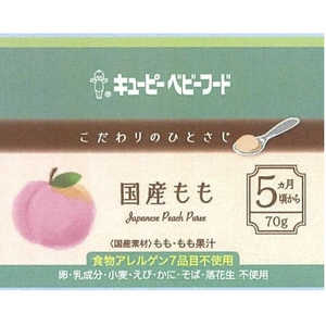 キューピー こだわりのひとさじ 国産もも 70g KA-2 5か月頃から キューピー こだわりのひとさじ 国産もも 70g KA-2 5か月頃から