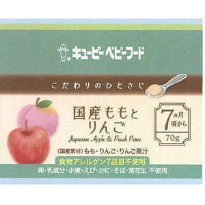 キューピー こだわりのひとさじ 国産ももとりんご 70g KA-3 7か月頃から キューピー こだわりのひとさじ 国産ももとりんご 70g KA-3 7か月頃から