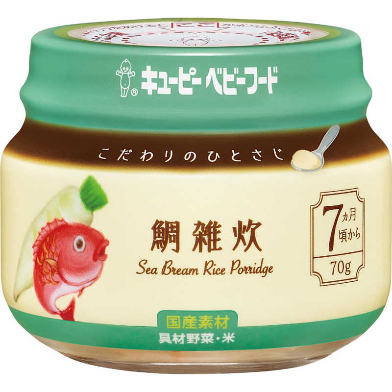 キューピー キューピー こだわりのひとさじ 鯛雑炊 70g KA-7 7か月頃から  