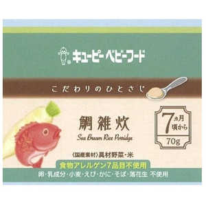キューピー こだわりのひとさじ 鯛雑炊 70g KA-7 7か月頃から キューピー こだわりのひとさじ 鯛雑炊 70g KA-7 7か月頃から
