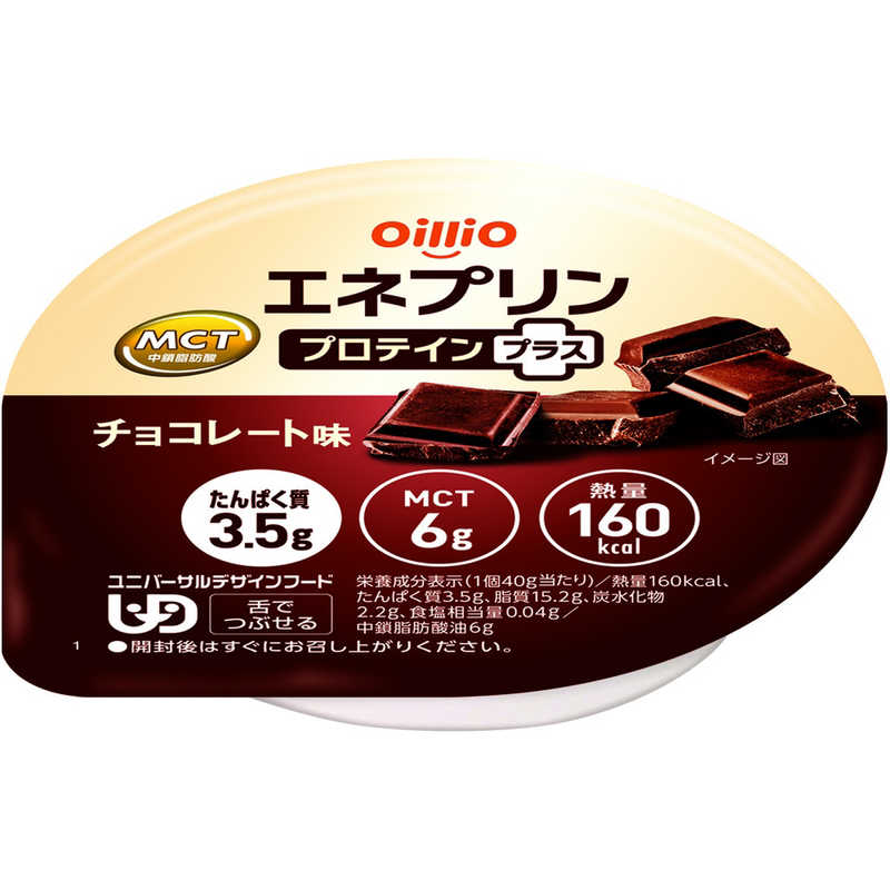 日清オイリオ 日清オイリオ エネプリンプロテインプラス チョコレート味 (40g)  