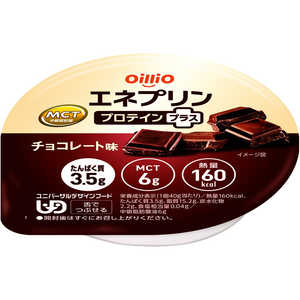 日清オイリオ エネプリンプロテインプラス チョコレート味 (40g) 日清オイリオ エネプリンプロテインプラス チョコレート味 (40g)