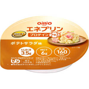 日清オイリオ エネプリンプロテインプラス ポテトサラダ味 (40g) 日清オイリオ エネプリンプロテインプラス ポテトサラダ味 (40g)