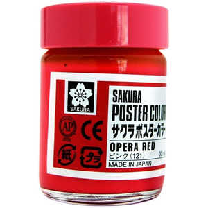 サクラクレパス ポスターカラー30ml ピンク PW30ML#121