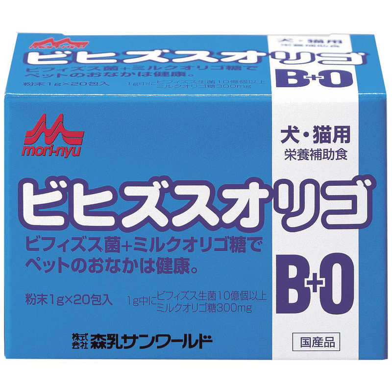 森乳サンワールド 森乳サンワールド ワンラックビヒズスオリゴ1g×20包  