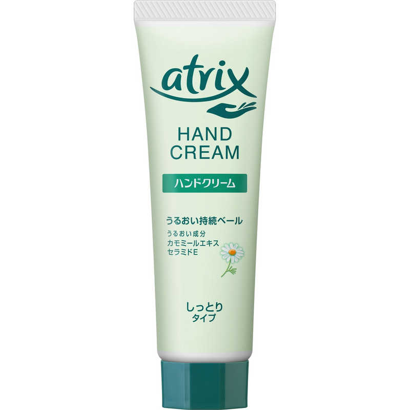 花王 花王 アトリックス ハンドクリーム チューブ 50g  