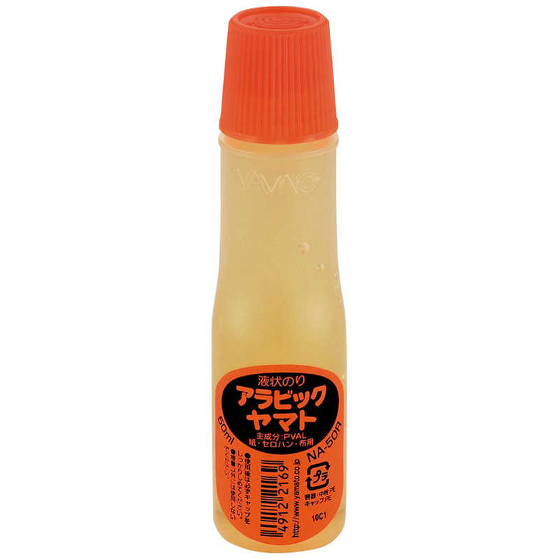 ヤマト ヤマト アラビックヤマト 50ml NA50RJH NA50RJH