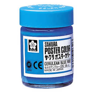 サクラクレパス ポスターカラー30mlセルリアン PW30ML#25