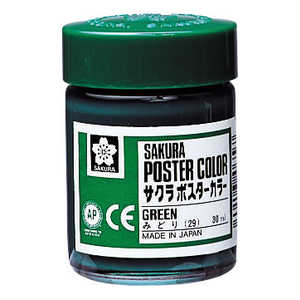 サクラクレパス ポスターカラー30ml緑 PW30ML#29