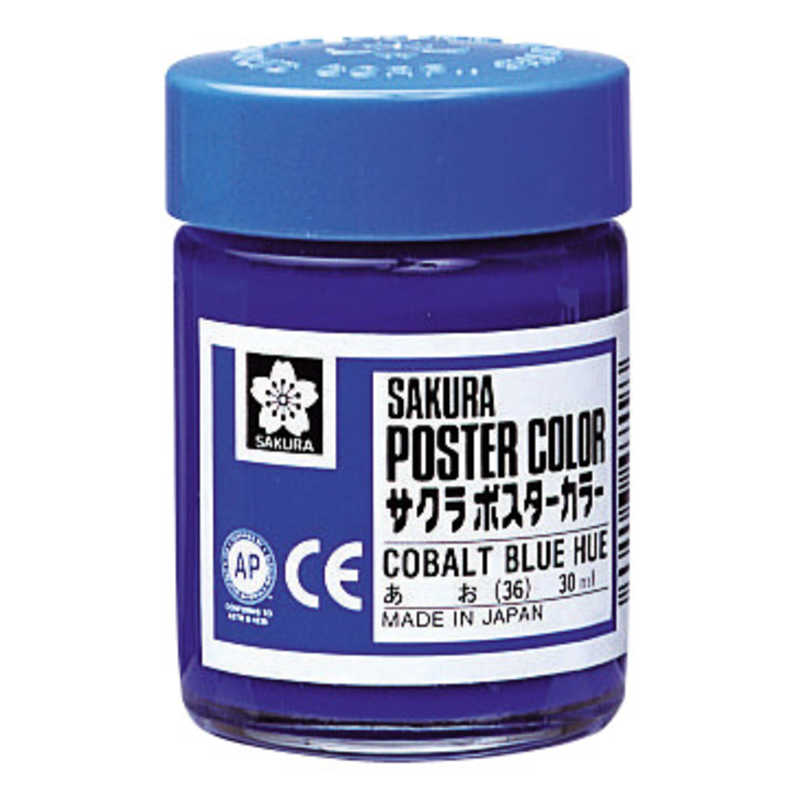 サクラクレパス サクラクレパス ポスターカラー30ml青 PW30ML#36 PW30ML#36