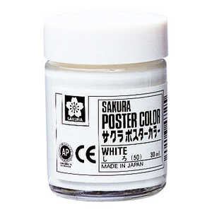 サクラクレパス ポスターカラー30ml白 PW30ML#50